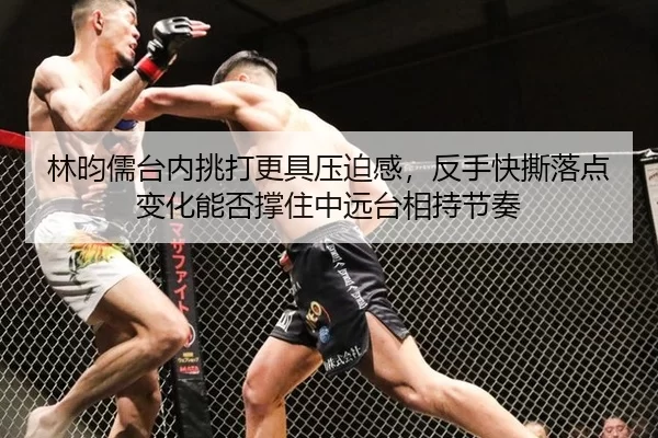 lin-yun-ru-tai-nei-tiao-da-geng-ju-ya-po-gan-fan-shou-kuai-si-luo-dian-bian-hua-neng-fou-cheng-zhu-zhong-yuan-tai-xiang-2-572.jpg